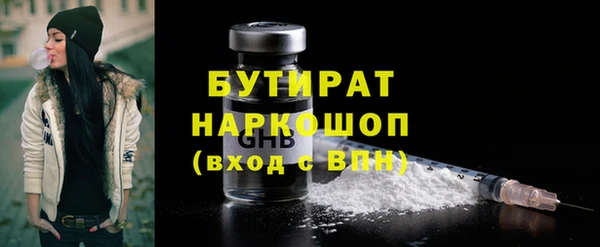 2c-b Верхний Тагил