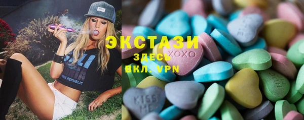 2c-b Верхний Тагил